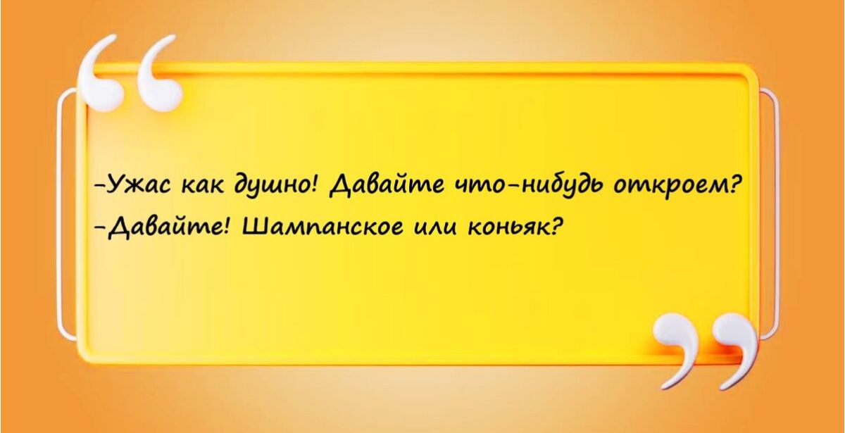 у душно давал томить микроем Аабцйт Шдммнски коцпяк