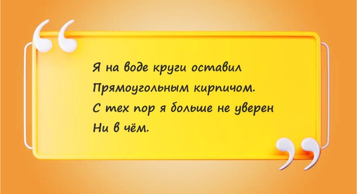 я а вт круги одмлбил Прямауюмным Кцргшчпм с пор бляшип ударяя Ни 6 чём