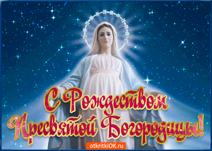 щиток