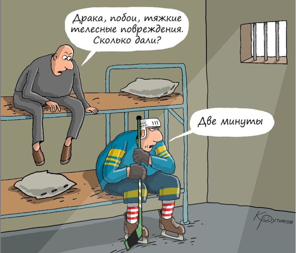 др побои телесные лов гждеиия Камша ми