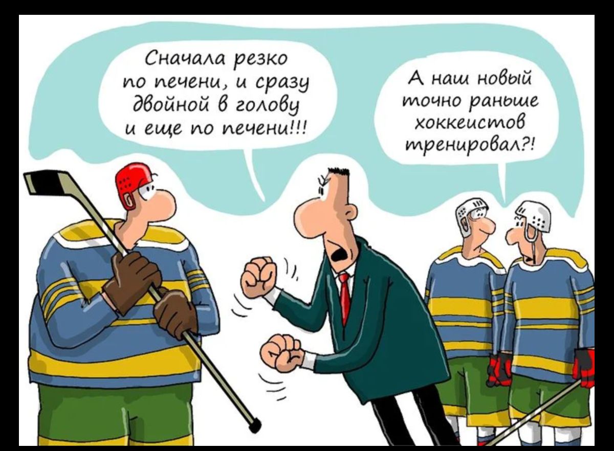 Силияхи рике ио 35 А иоБшй Медной гвд щ и Моб тренироддд и еще печени