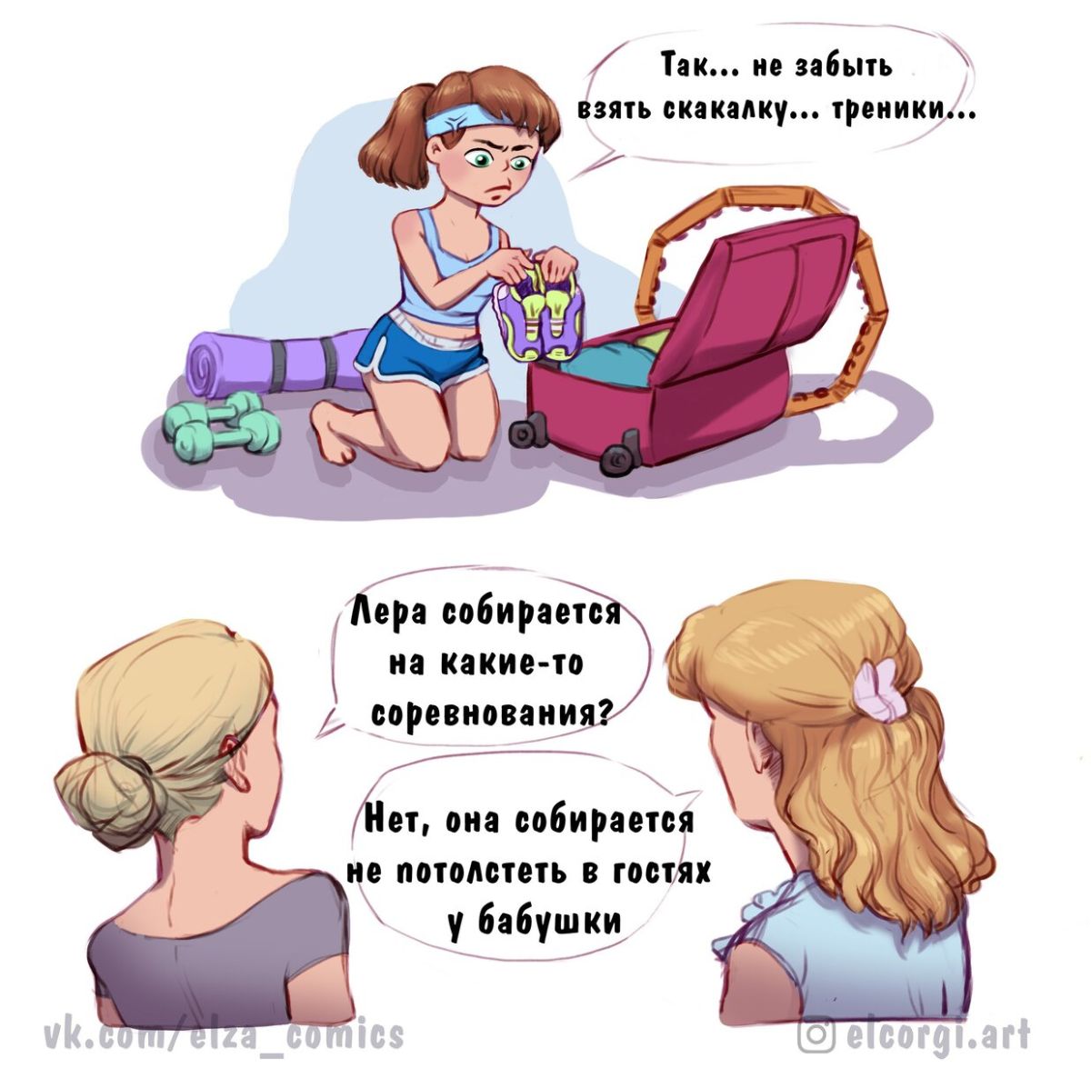 т п пішь шк пу циник м