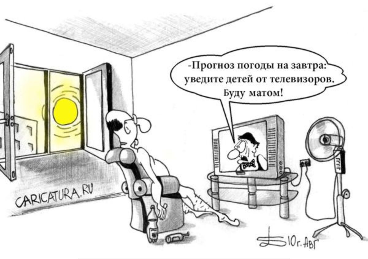 пр пошли мнс ря укпип дпеи м клитора