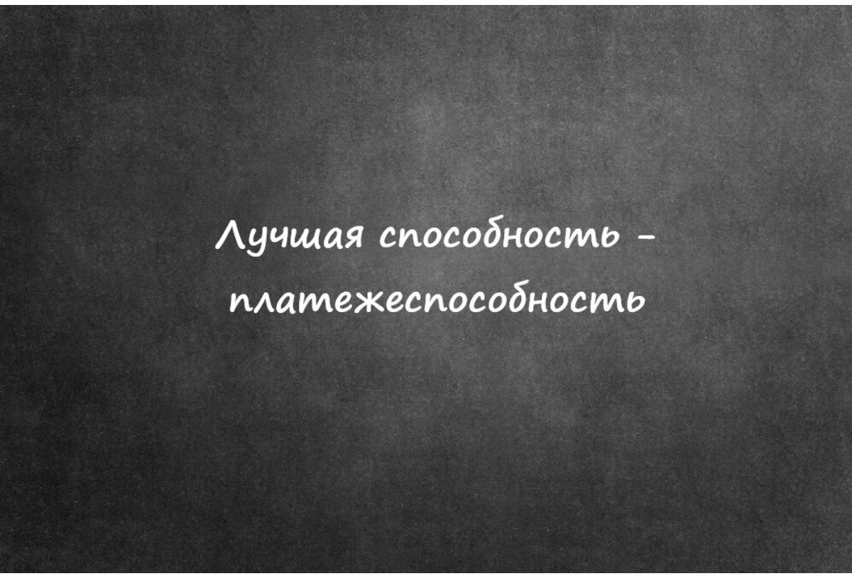 Аут шая способность иАатвжемособкасмь