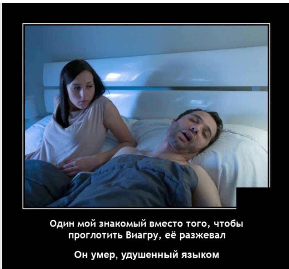 Один мой люкамый пить юге чтбы прогнать Випгру рике ал он умер удушииый языком