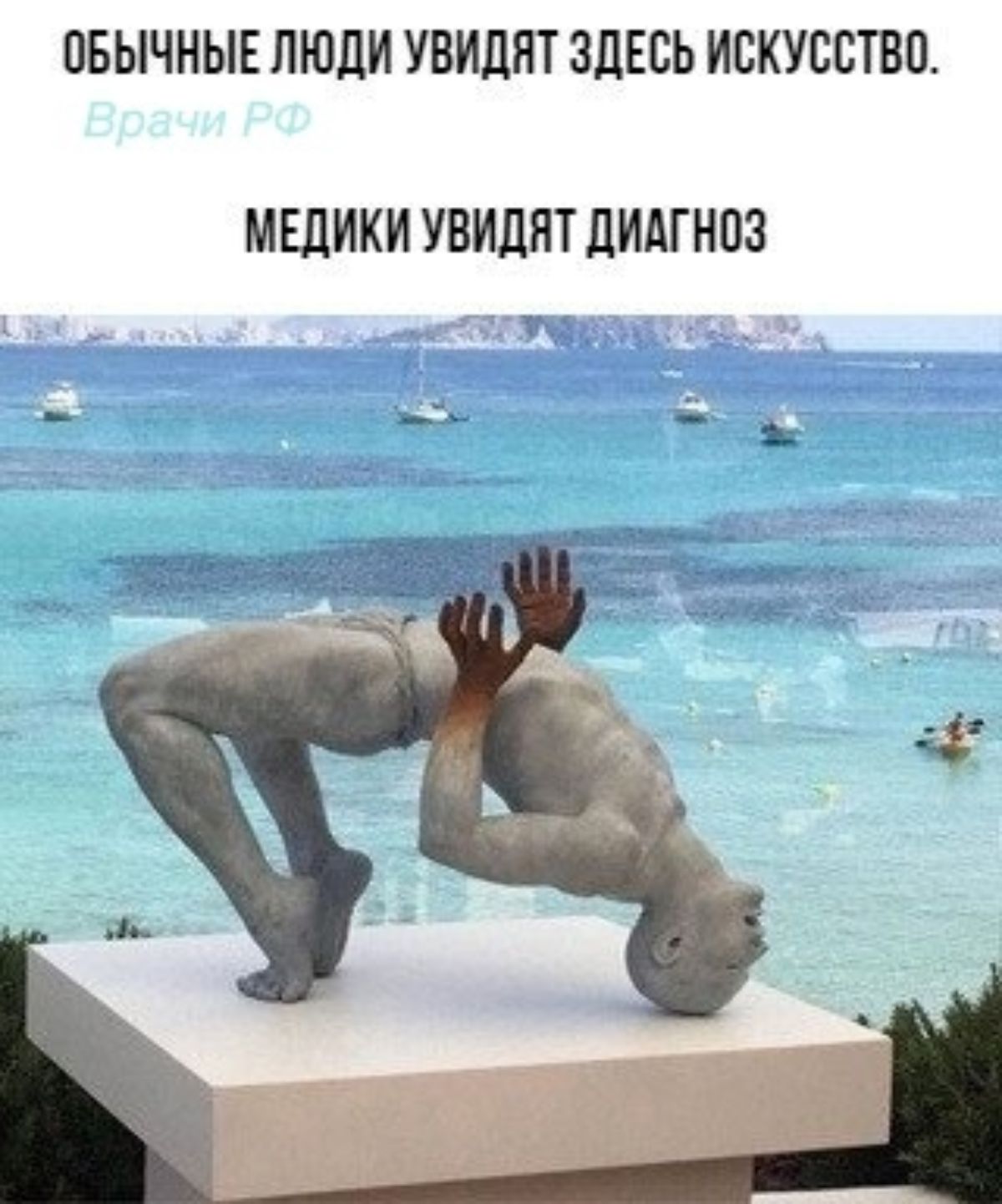 ПБЫЧ НЫЕ ЛЮДИ УВИЛПТ ЗДЕСЬ ИСКУССТВО МЕЛИКИ УВИЛПТ ЛИАПЮЗ