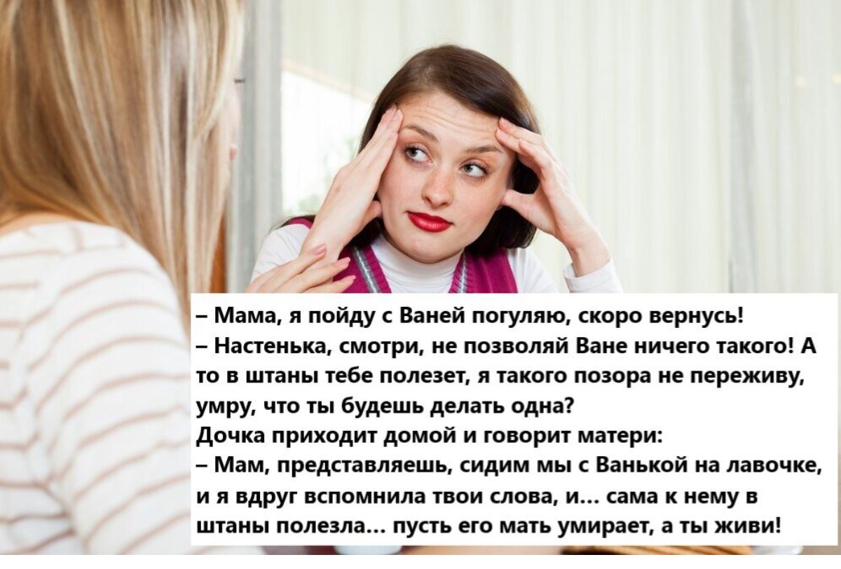 і Млин я от Бней туплю ноги ПРИУФ _ Катина ие и и пквю 69 за мы не мы уни вул дел и д прихшгрмьй и и щим _ м р щ щ идргмн ш шипит шем міпумиранды Ц