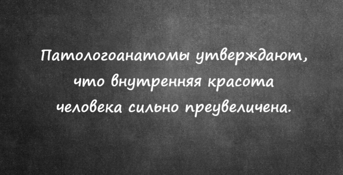 Памодогоаиамомы утверждают что Внутренняя красота чалобека сильна предавшнеки