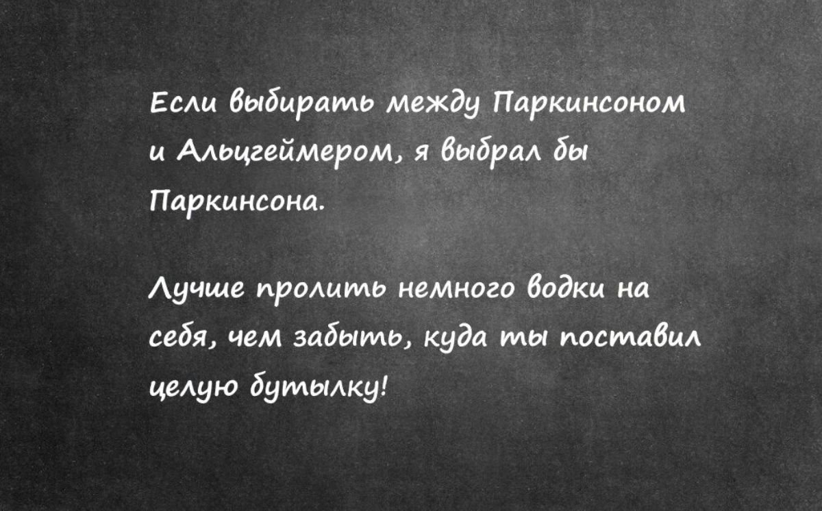 Выбирать между Ппркииспмом и Амидймсрим я байрам би Плркиидоиа прошт иемкпго водки мдя чем забыто куда по иную думиму