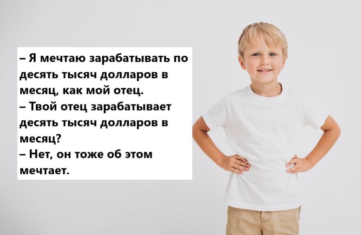я мм апр ть досить доллара мцяц как мпй ы Тпвй ппц зарабпынн дк доллара мкяц _ Нет он тоже 06 эти на