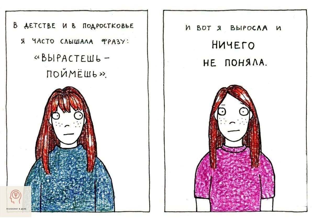 в так и мм и выихАА и чмто мшмм ничЕго ьымпшъ не пондм поймать