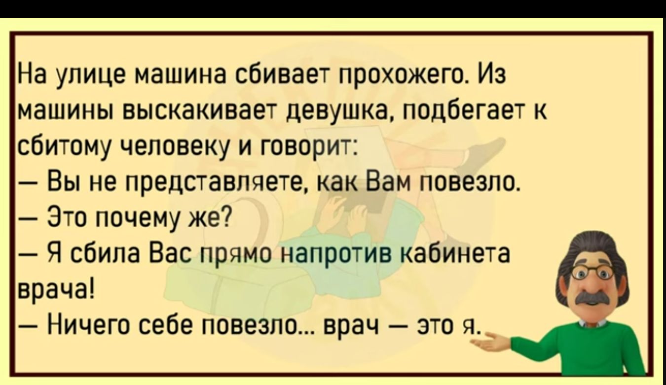 На улице <b>машина</b> сбивает прохожего <b>Из</b> <b>машины</b> <b>выскакивает</b> девушка подбегает с...