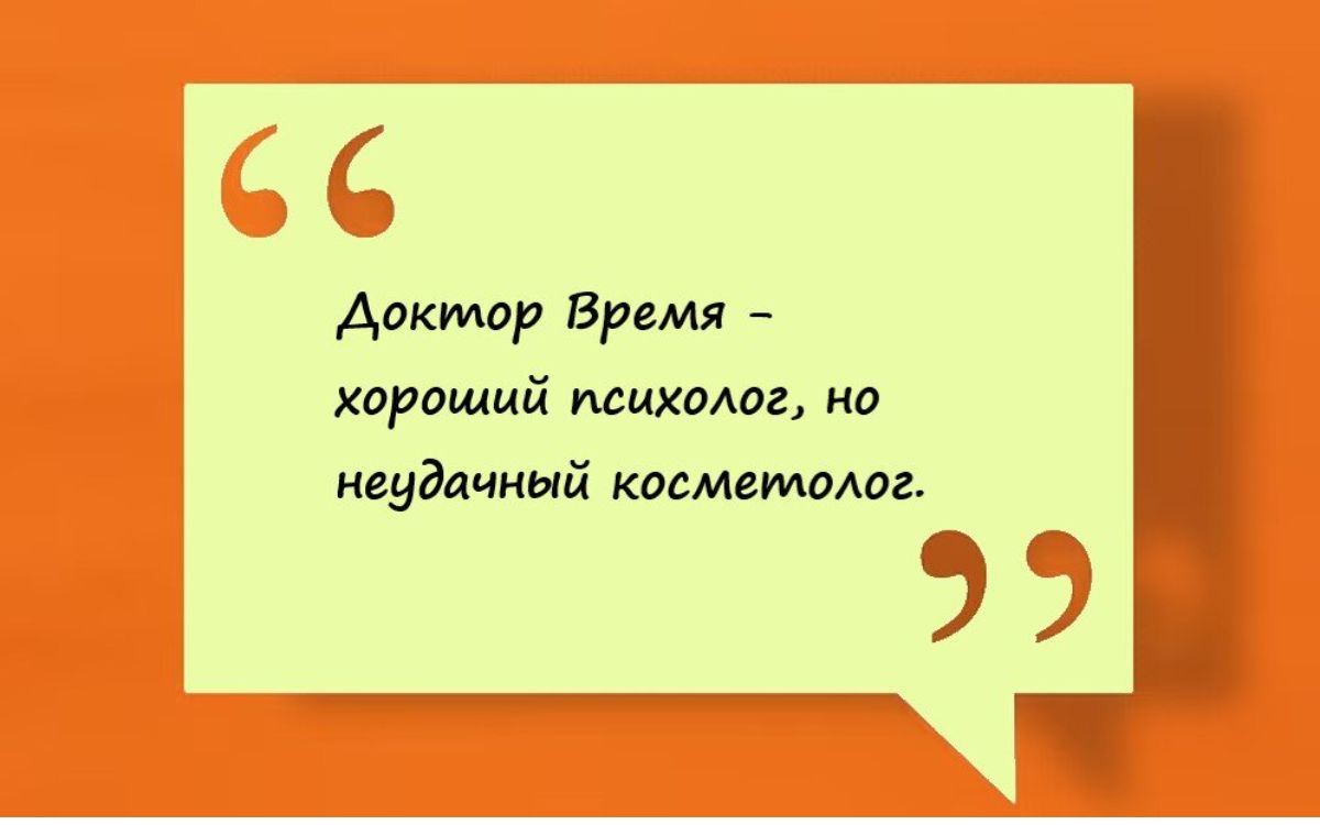 Авктар в _ хцрцщмй психаюг на неуддчиый касмвиммпг