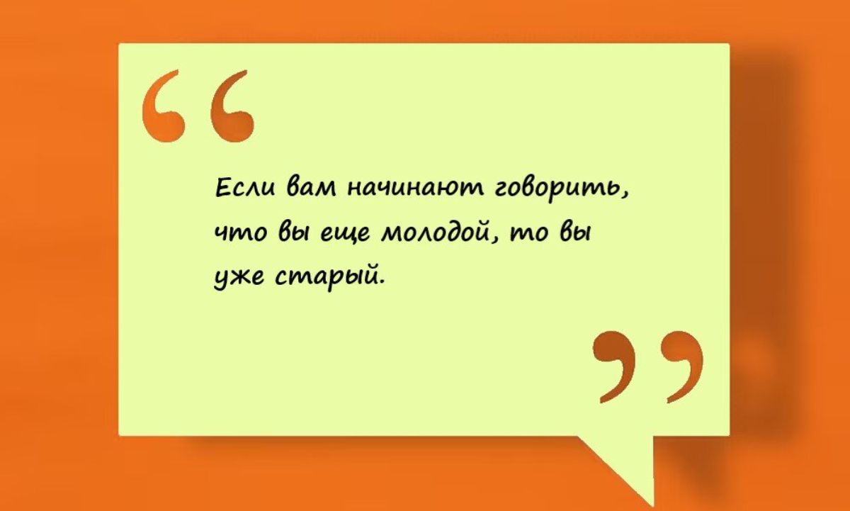 и ил барами и щ мамма вы уж стрий