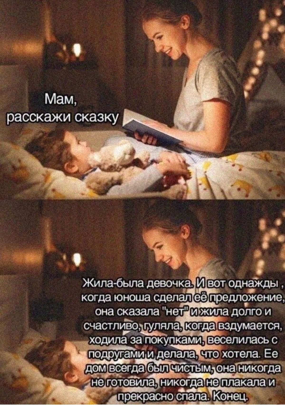 ходила за покупками весепипацъ подругами и делала что хотела Ее дом всегда был чисЁпм онани каг те гщоігипа никогданеіппакапа прекрати тала Конец