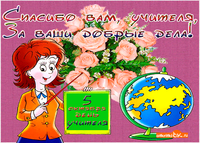 ЁЬ5 _А Ёдщ 9 так д5_5 _ дк 1 ыгЬфврЁй деки