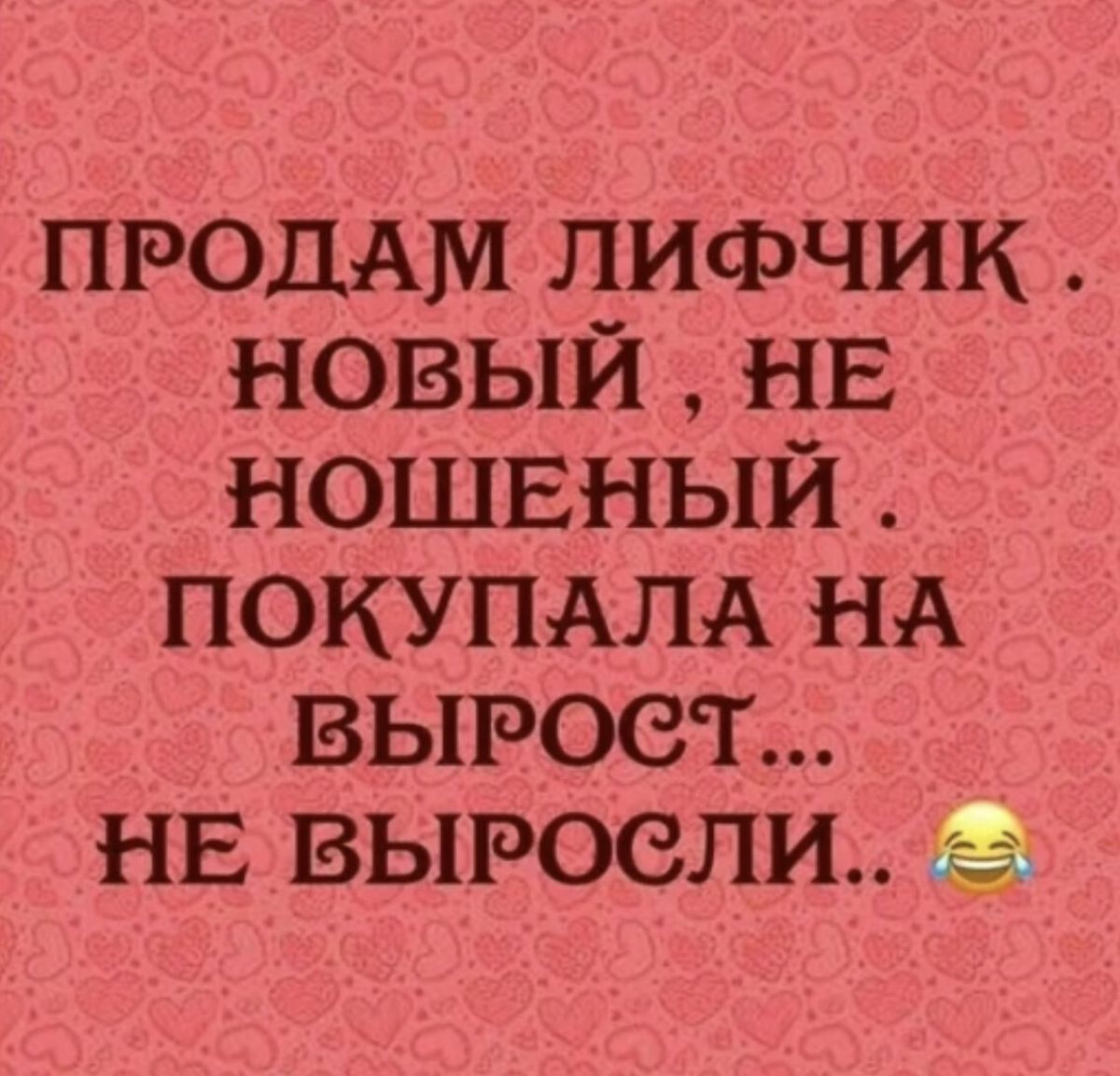 ПРОДАМ дмфчик новый НЕ ношвный ПОКУПАЛА НА вырост нв выросли
