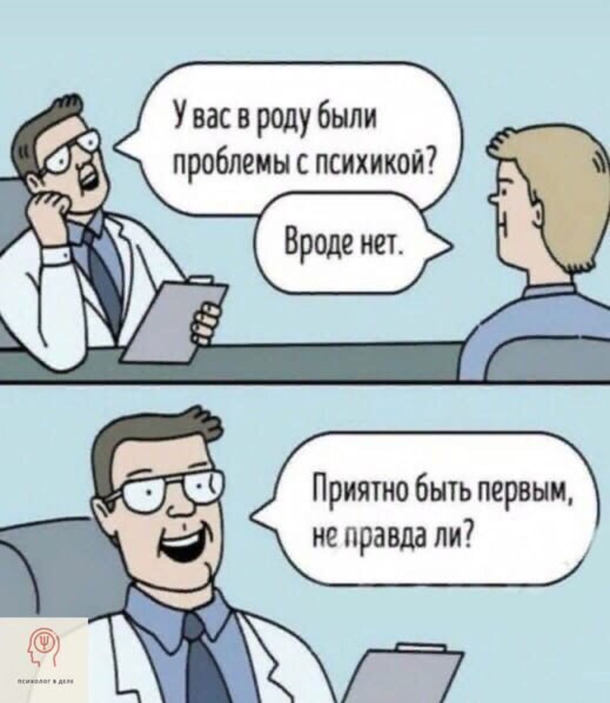 Приятно быть первыи не правда ли Г7