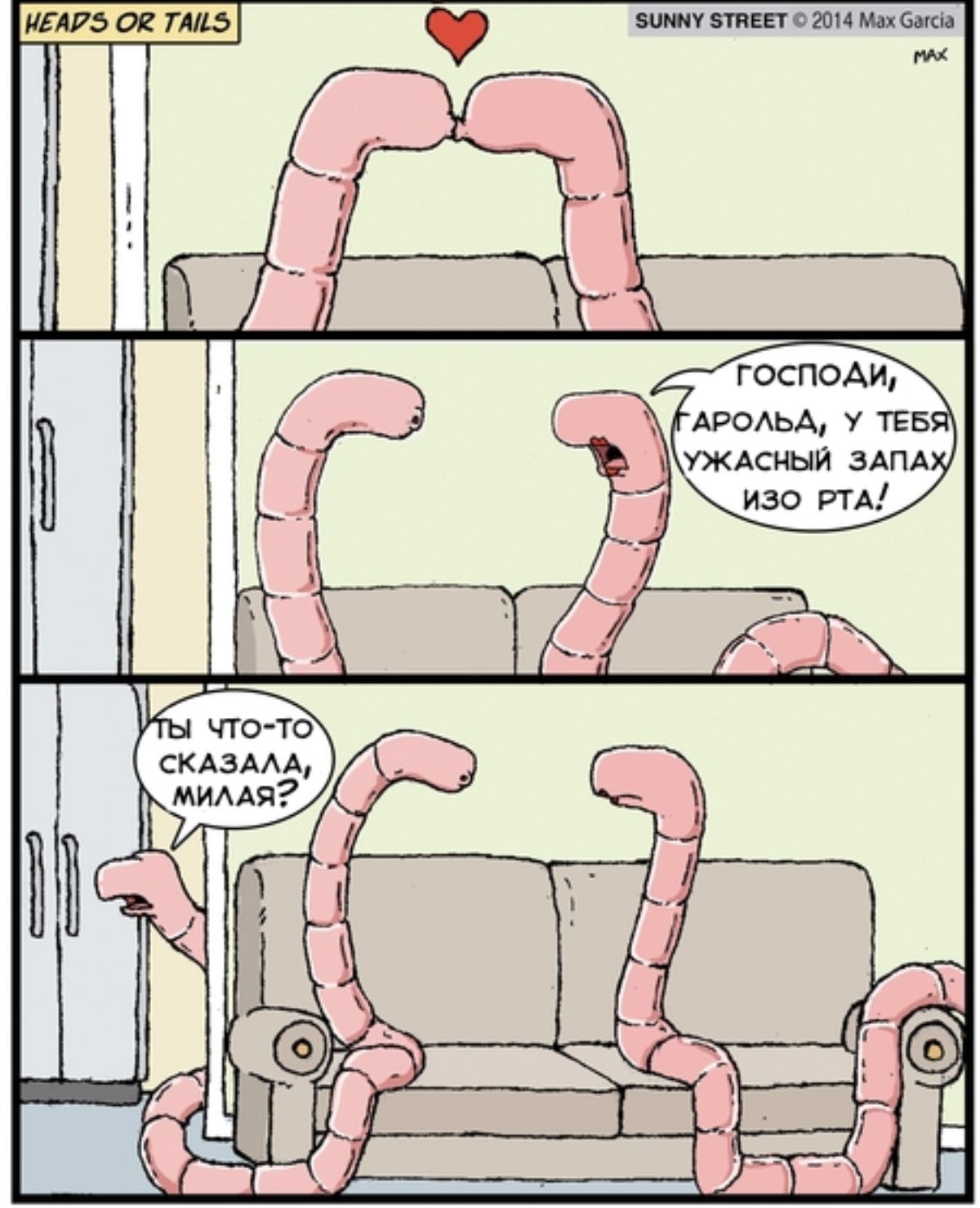 ТОСПОАЙ АРОЛЬА У ТЕБЯ ужасный ЗАПА