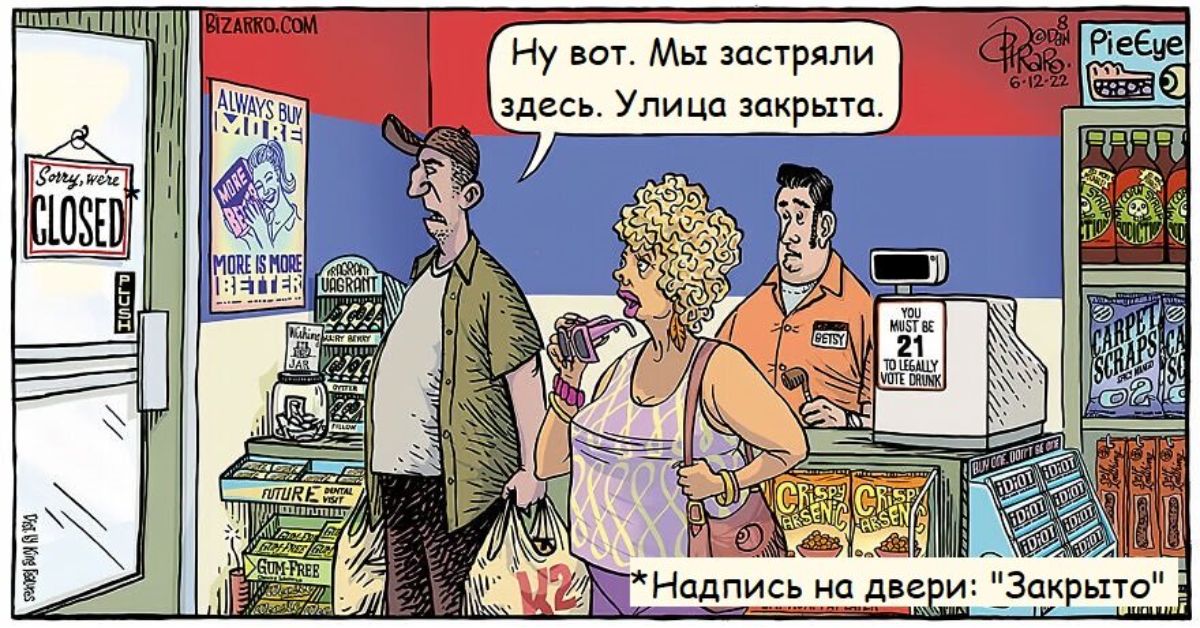 Ну Мы швыряли зла Улицарцт Ёп гНцдпись 0 ли и _Зцхрнто