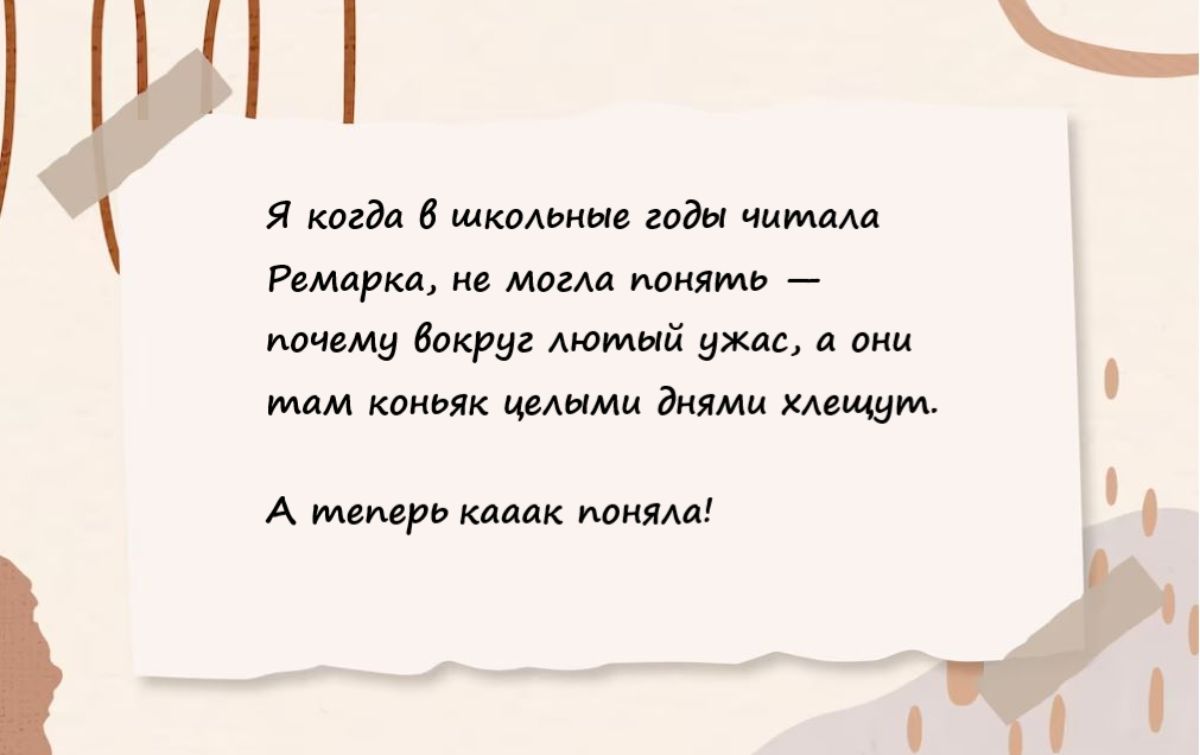 Я клада шилмы годы чим Рвмдркл 4 мым понять поищу Миру Аюмий у и мам коньяк цмнми днями шщм А ширь клади мм