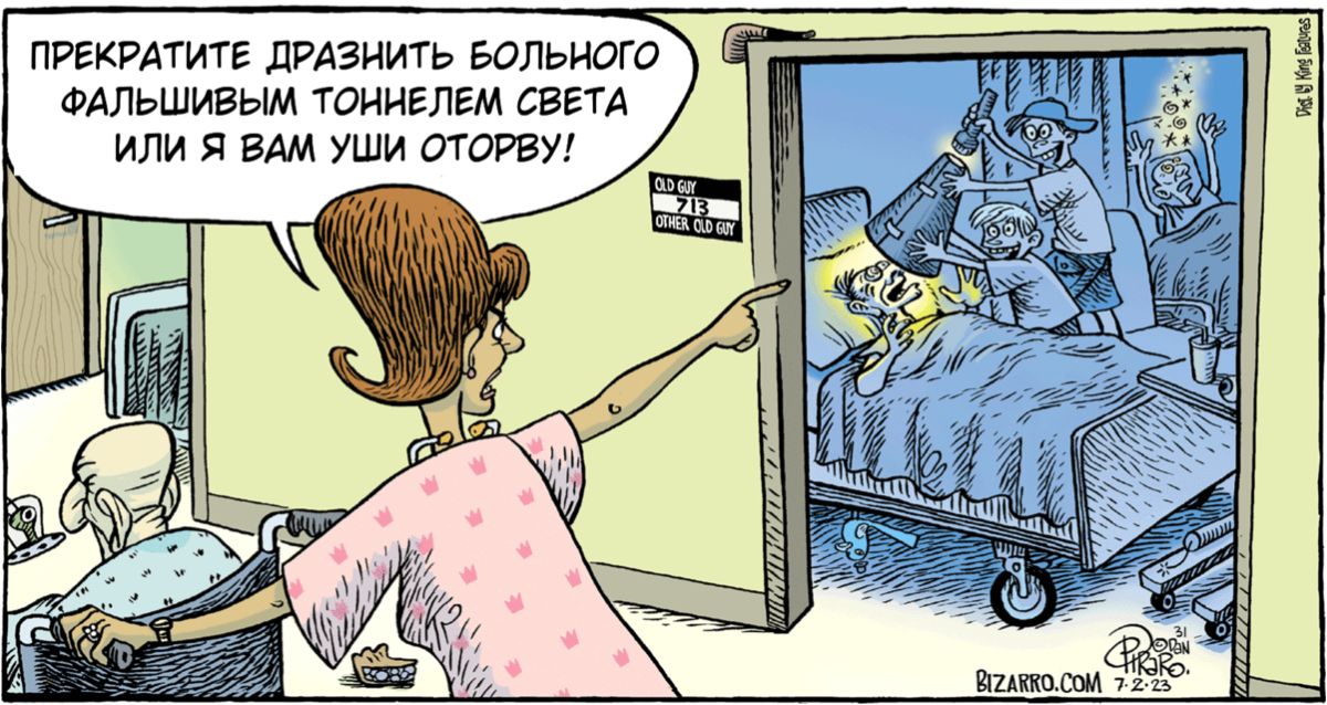 пргкгшитг лишить вольного ФАЛЬШИВЫМ тоииглгм свет или ЕАМ уши шагаю