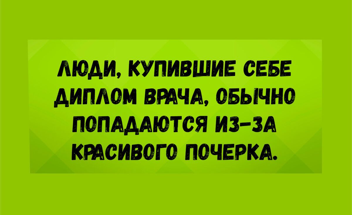 щюш