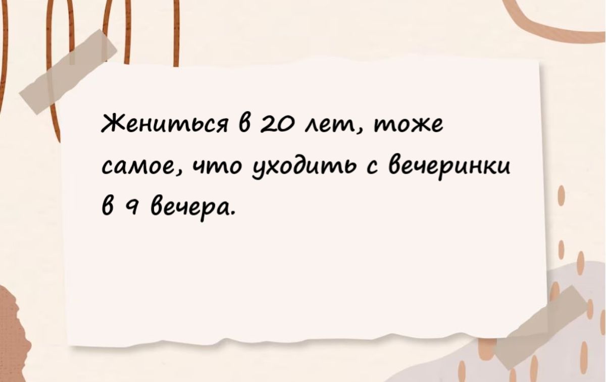 Н Жениться 6 20 мм махи самое что уходить с Вечеринки 4 вечера