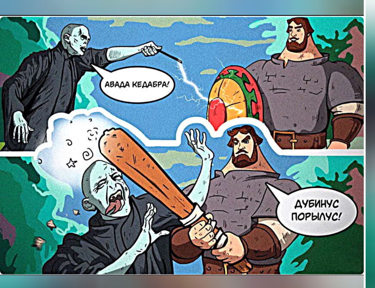 юЁі Ёе л опытс д