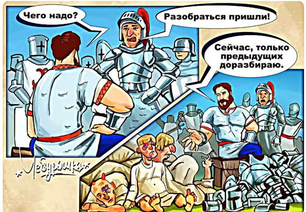 Чего инди Разпбвгпси пришли Г _ Сейчас пвпК првпыцщих даряябиряю