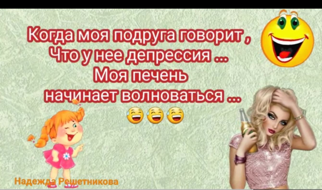 говорит чюущаэи __ еда