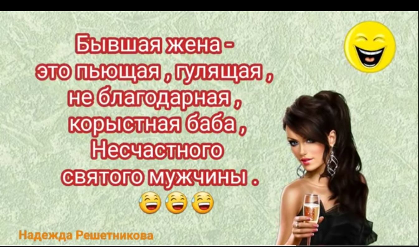 ___ ЭЮПЬЮЩЭЯ 0 гда_ корыстная баба СВЯТОГО в