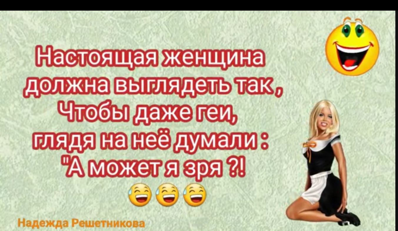 Ё там тащат з ищэшш 531