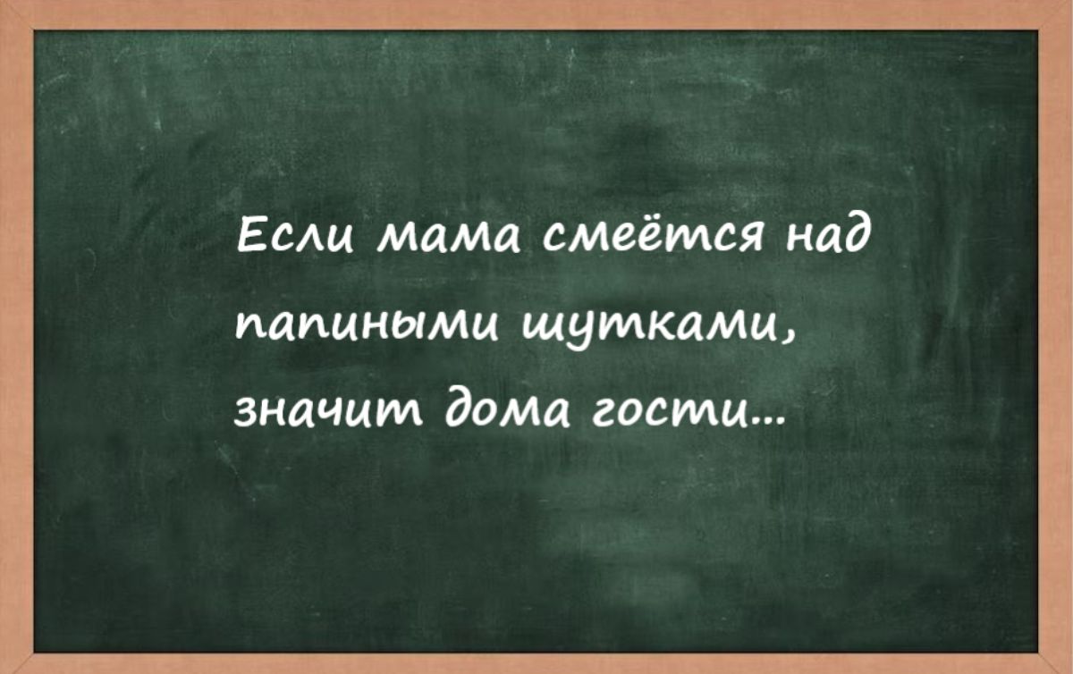 Есщ мама амиши кпд мммммм щитками значим дома гости