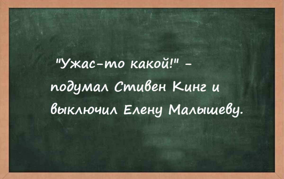 Ужасмо какой подумал Снимаем Кинг и выключи Едвку Мамищвбу