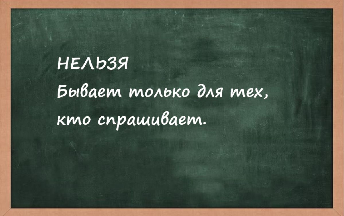 НЕАЬЗЯ Быбавм мальки для ты кто спращибмм