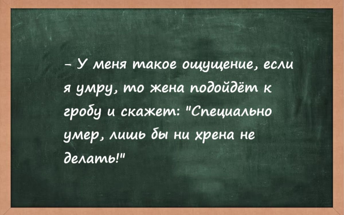 У маил маки ощущать или я умру то жид подойдёт к граду и скимии Смшлмыш умер лишь Бы и ерша и делать