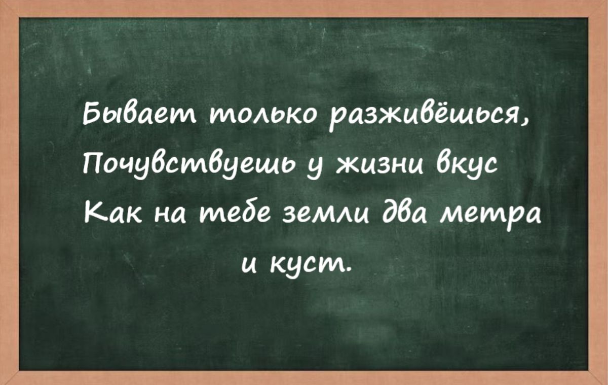 Выдает мамки разжиться Почубсмбуещь у жизни дкус Как на имба ммм два мсмрц и куст