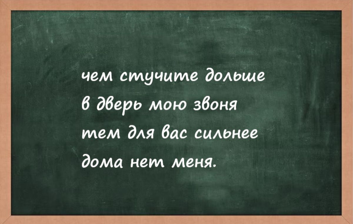 чем стучите Водице 6 двери маю зация там Вы вис симки дома нам маил