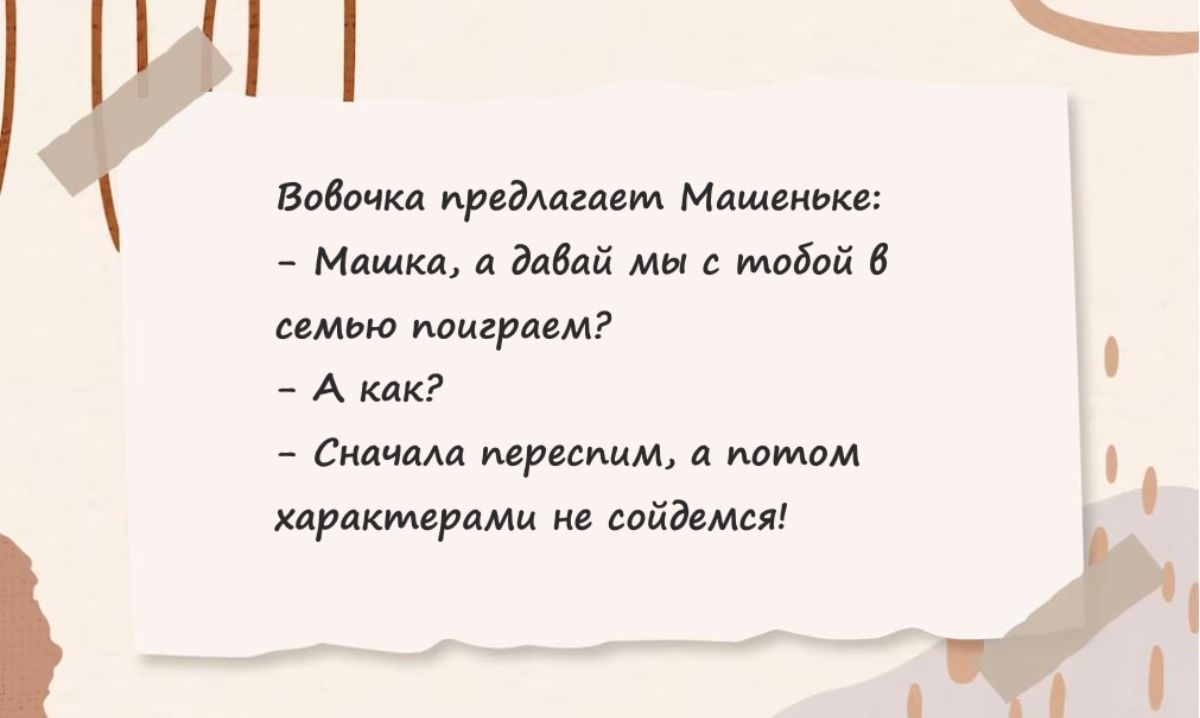 воло мм Мящшьп _ Мишки ааа мы мам о щью тигрпм А КАК отчим мрииим А потом Харин суши ис пйдсми