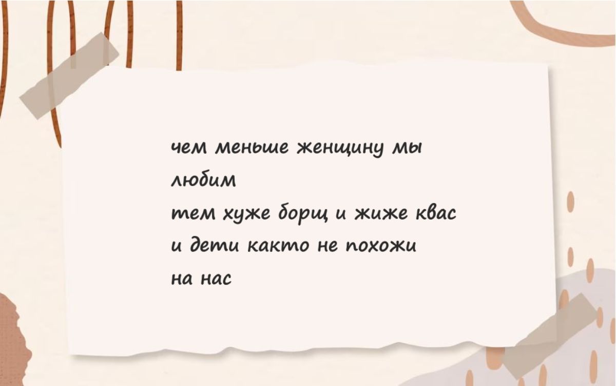 м пнщииу ш хуж Борщ и кбн и клима похожи