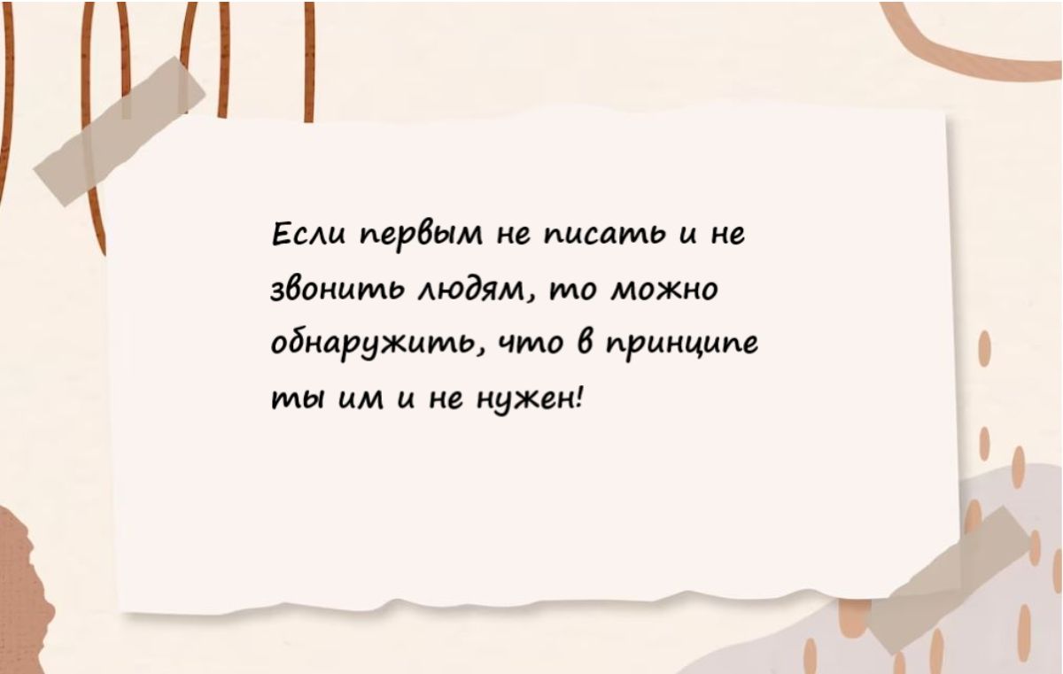 мы ш щ и шить людям видим что в ириицим и щин
