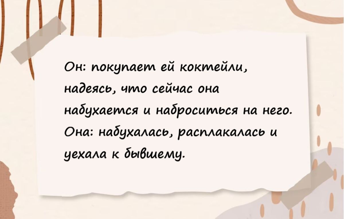 Он покупаем ей кдкшйли падаль что сейчас она кабухдвмдя и идброшмься на него 0 Ом идбухммь рпспмкамсь и ушищ к быдщему