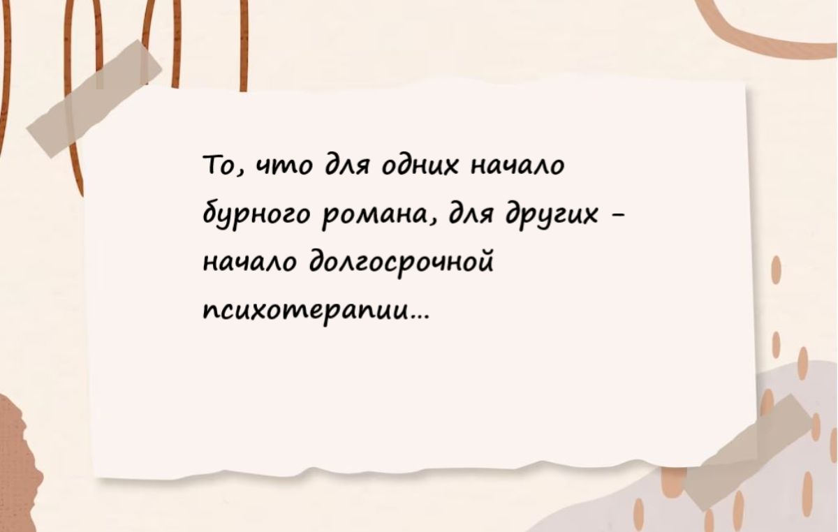 то что для из илцшю Бурного рам ам других долгосрочной михотрдици