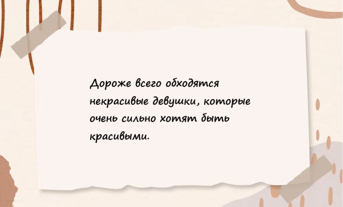 Аррана и обходят шрамы тушим клипу мм м х быть такими