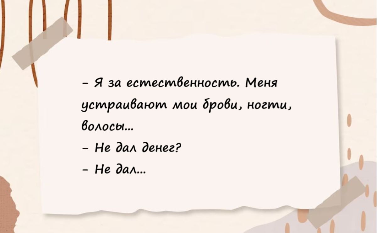 Я за ветстпиилсмц Мдия увмраибаюм мои дрим когти Шипы Нд ЭМ дпни Н БМ