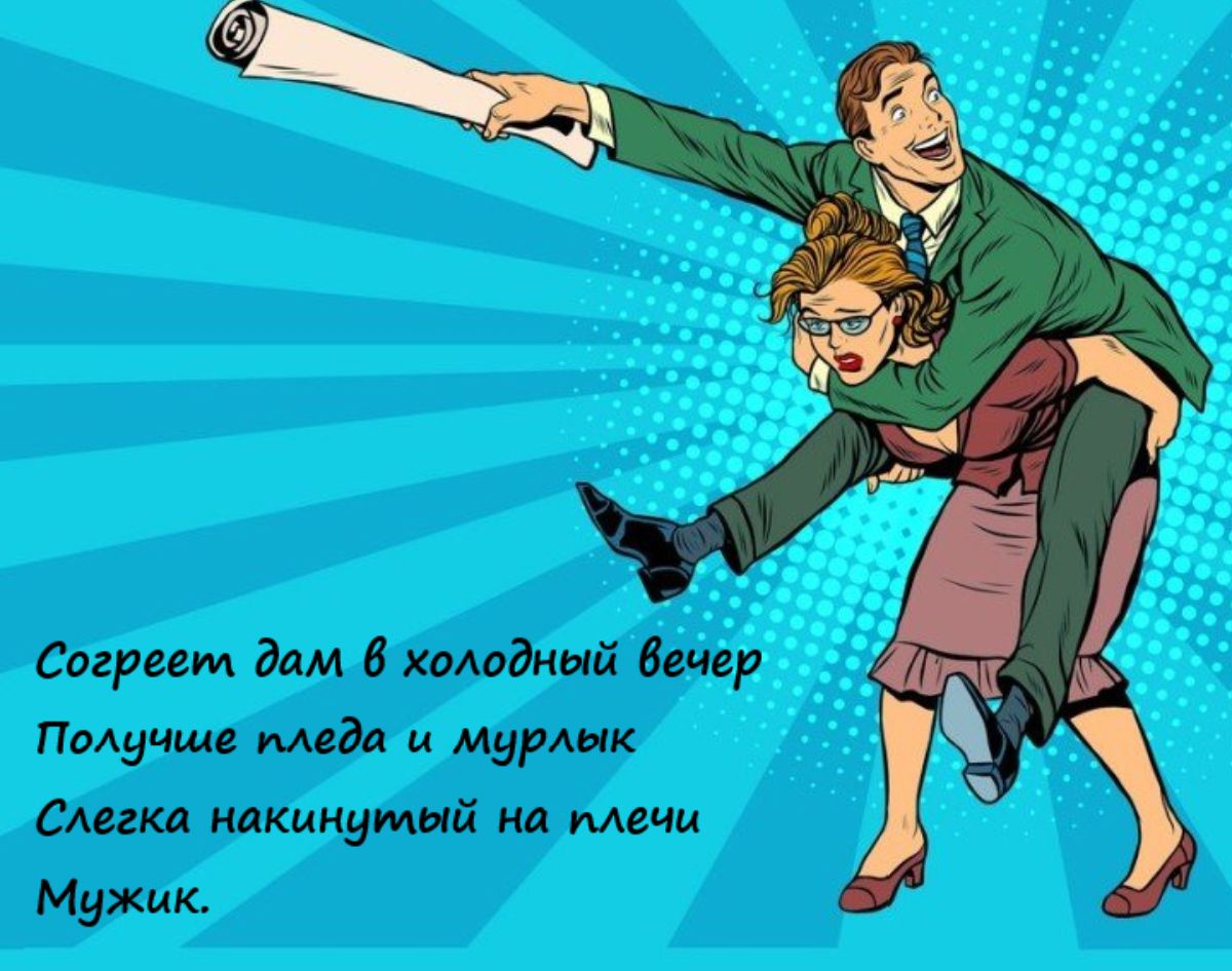 Спирит дам и хамдный тр Пмучшд из и муршк смш никакую дп ид мечи Мужик