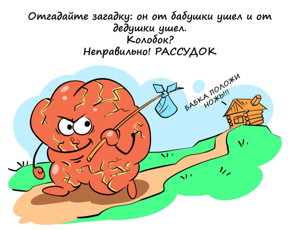 Ошдддйме дгадку он от Бдбущкц уши и дм дедушки ущеА Калобок Напрдбильно РАССУАОК