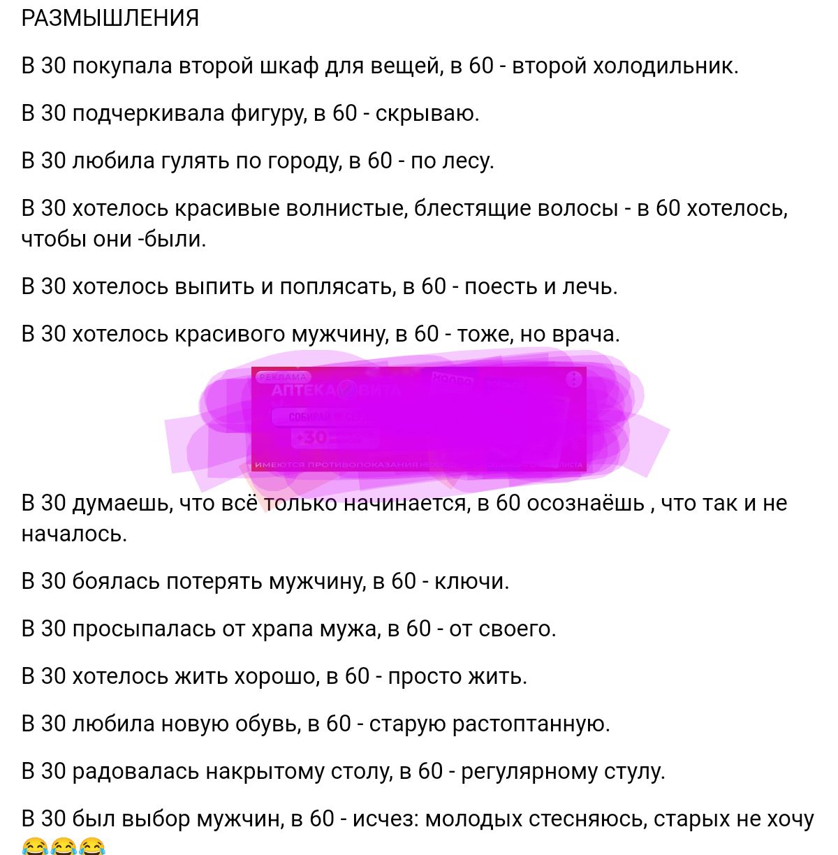 измышления в за ппкупялн второи шкаф еееи е второи холодильнин в за подчеркивала Фигуру о оо скрываю в за лооило тулмь ло городу в 607110 лесу в за хотелось красивые волнистые блестящие волосы е оп хотелось нлооы они были в за хотелось выпить и поплпоать в он поесть и лечь в за хотелось краси ые мужчииу в он тже но врача в за думаешь что аое только начинается в оо осознаешь чт так и не началось в 