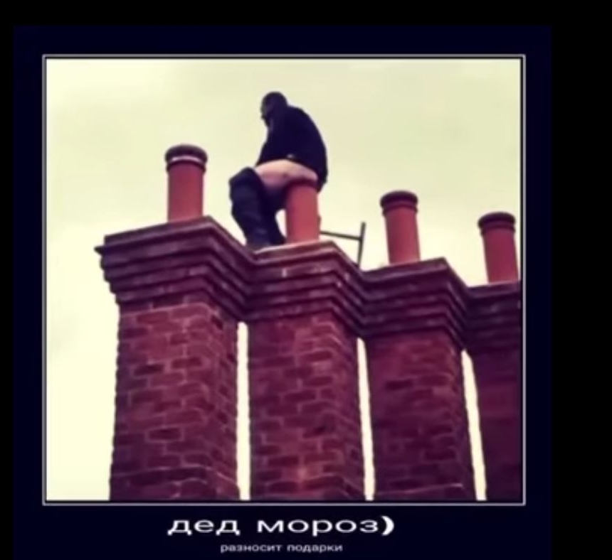 В дед_морозэ